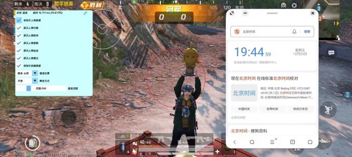 和平精英鹰眼巡查怎么查到外挂（和平精英猎鹰巡查怎么查出外挂）